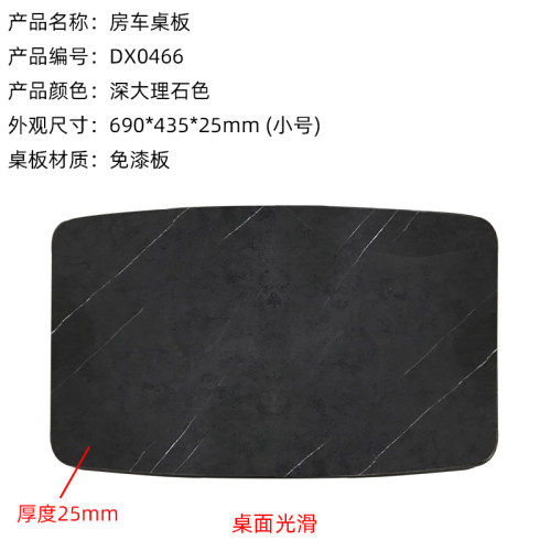 房车改装旋转支架活动旋转桌脚可拆卸桌架加宽桌面隐藏抽拔式桌腿