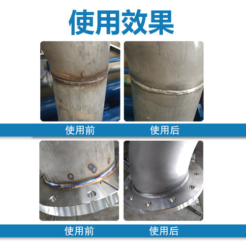 不锈钢酸洗钝化膏焊斑焊缝焊接焊口?酸洗膏焊道304 不锈钢酸洗膏
