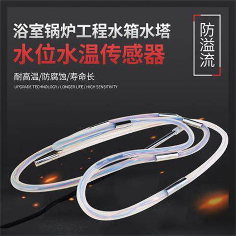 太阳能热水工程控制柜集热工程手机远程控制系统空气能温控器