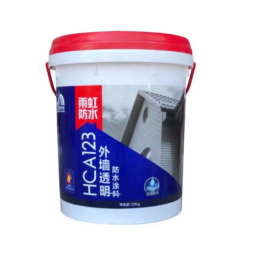 雨虹防水HCA123外墙透明防水涂料丙烯酸防水窗台瓷砖墙面漏水防护