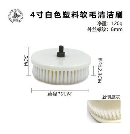洗车店气动清洁刷软毛硬毛汽车内饰真皮座椅脚垫清洗刷子打蜡机