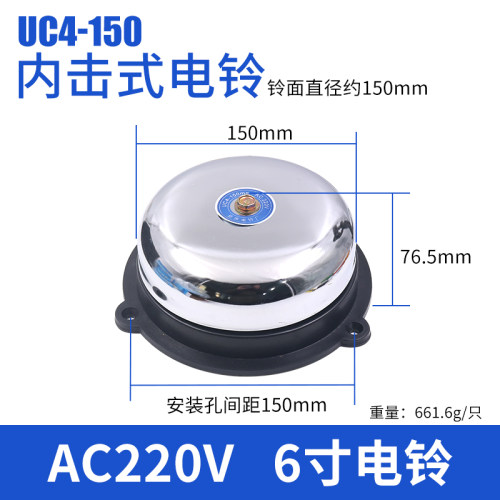 电子电铃工厂上班下班220v自动打铃器车间UC4定时控制器2 4 8 6寸
