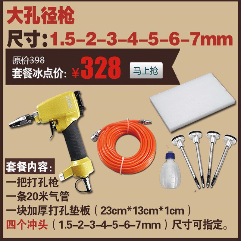 服装专用皮带打孔器气动便携扣眼枪打四合扣气眼洞扣眼机打孔枪