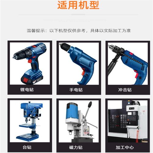 含钴麻花钻头钢铁超硬钻不锈钢专用转钴铁铝合金6-8mm高硬度
