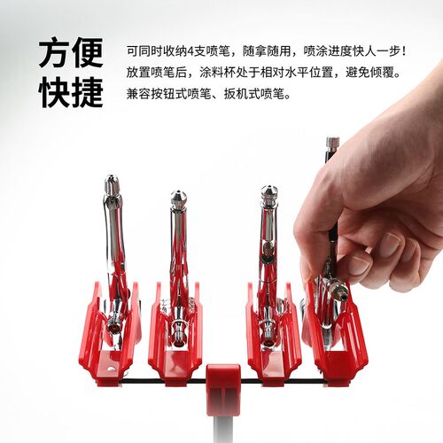 3G模型 DSPIAE/迪斯派 PT-AR 桌面固定式快拔喷笔支架 四支喷笔架