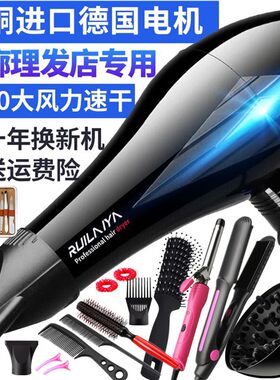 电吹风机家用大功率6000发廊专用5000W理发店负离子静音3000W以上