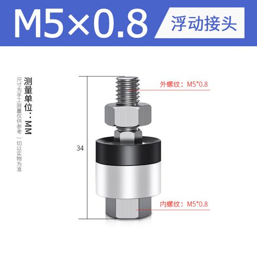 气动浮动接头M4*0.7气缸配件万向摆动连接头M8*1.25M6M23 FD1008