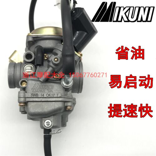 飞鹰巧格凌鹰雅马哈ZY100化油器福喜花嫁丽鹰RSZ鬼火100欧2 国3TK