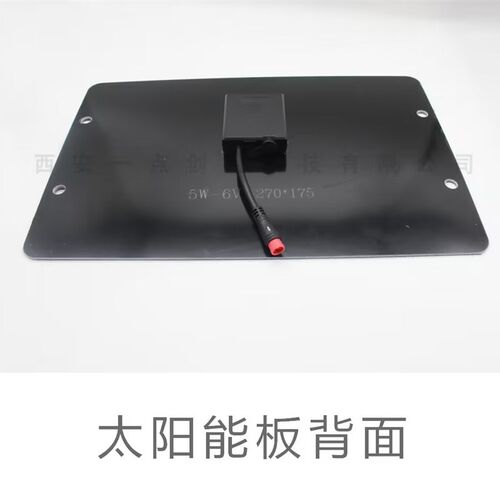 YDI08太阳能电池板6V5W小型光伏发电2025工创赛新能源太阳能打卡