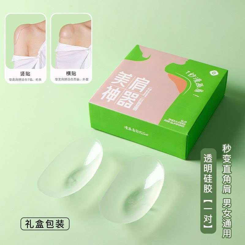 韩亿同款垫肩神器硅胶直角肩男女通用无痕隐形海绵防溜肩美肩肩垫图片