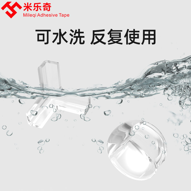 鱼缸客厅小型家用玻璃桌面护角边角垫防撞防碰减震缓冲保护套脚垫