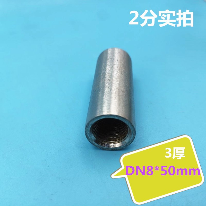 304不锈钢内丝h4/5厚水管高压直接DN8 10 15201寸加长无缝抛光管