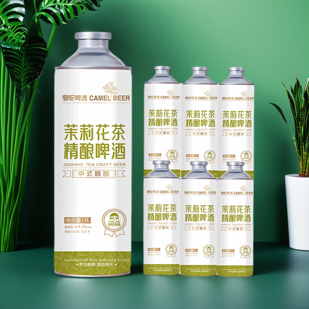 骆驼啤酒茉莉花茶中式精酿1L*6瓶