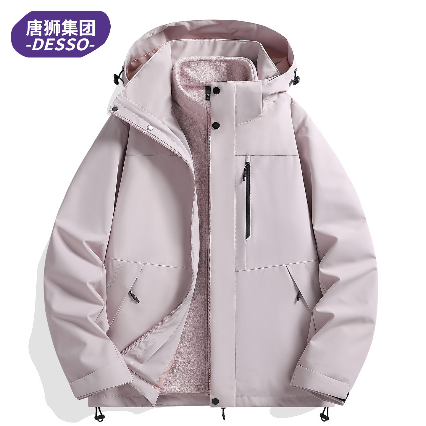 唐狮集团DESSO冲锋衣女春秋新款三合一可拆卸户外登山冬季外套男