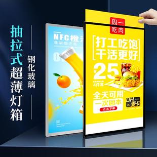 灯箱广告牌发光广告菜单钢化玻璃抽画灯箱挂墙式 0.9cm超薄抽画式