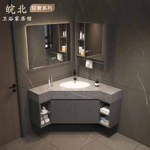 轻奢岩板三角浴室柜定制小户型形转角直角实木陶瓷盆卫生间洗手台