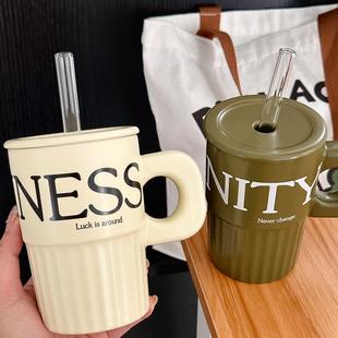 高颜值ins风女生吸管杯家用陶瓷马克杯办公室大容量咖啡杯随行杯