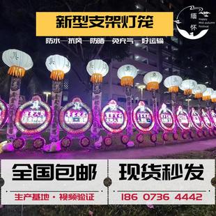 支架灯笼球飘空气球红白喜事殡葬用品户外升空带条幅新型空飘立柱