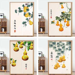 门帘隔断帘葫芦隔丑帘家用加厚防尘帘厨房卫生间免打孔帘 新中式