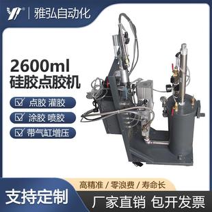 2600ml硅胶点胶机压力桶碳钢 点胶阀带控制器2.6L升自动打涂胶