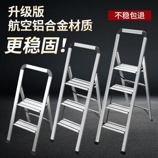 比力多功能家用梯子折叠梯加厚铝合金伸缩人字梯三四步楼梯小梯凳