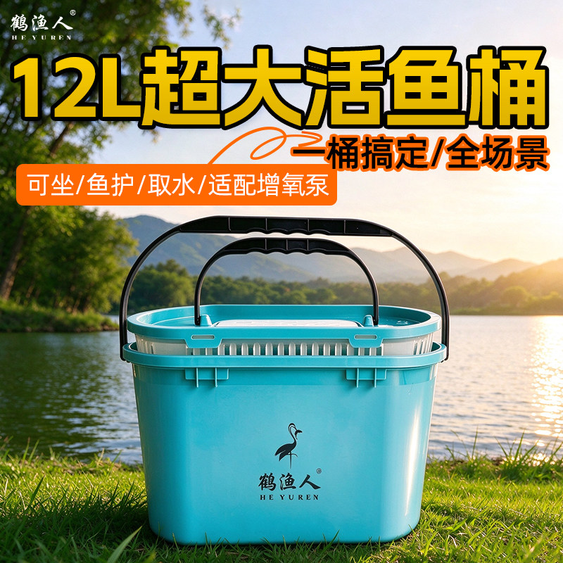 多功能小钓箱钓鱼箱全套钓鱼桶可坐加厚钓桶手提桶溪流路亚活鱼桶