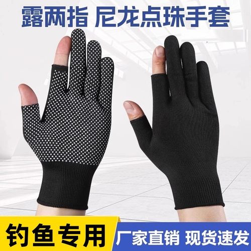 钓鱼手套专用不沾饵料
