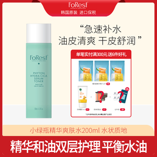 Forest绿手指韩国原装 滋润补水化妆水200ml 森林提拉紧致爽肤水