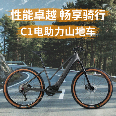 新款越野车油压碟刹减震电助力