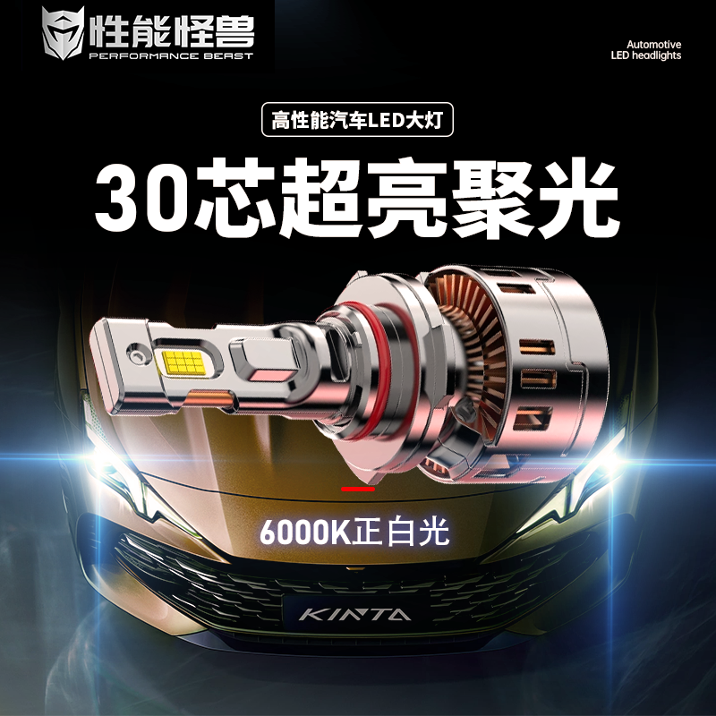 자동차 LED 헤드라이트 슈퍼 밝은 H7 수정 H11 원거리 및 근거리 H4 통합 9012 레이저 9005 자동차 조명 H1 전구 9006