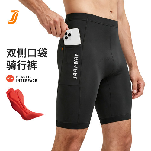 JAAJ双箭头骑行裤短裤男夏季