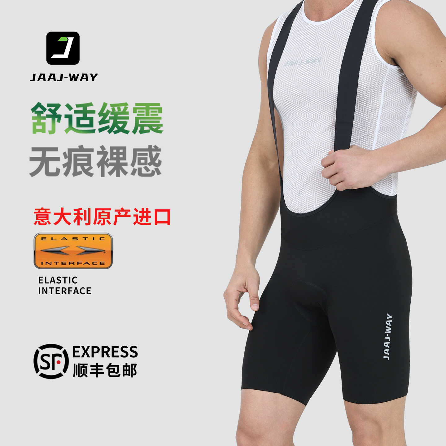 双箭头骑行裤夏季背带短裤五分裤