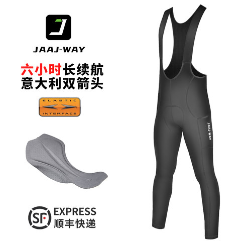 双箭头骑行裤男公路车背带长裤