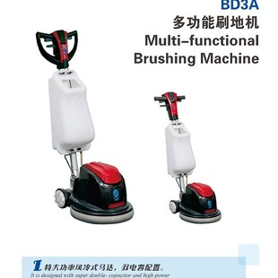 超洁亮BD3A 多功能刷机