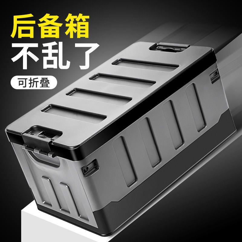 后备箱储蓄箱车防脏女士轿物大型收纳黑色厢盒子里专用巨号特厚小