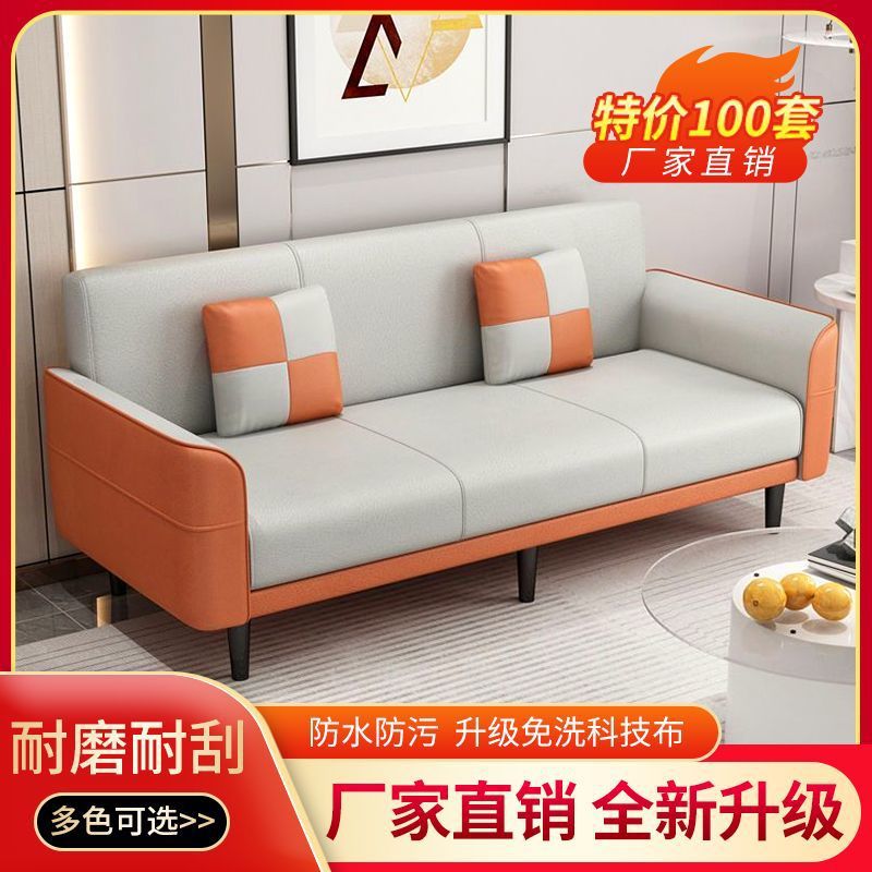 沙发床两用小户型可折叠经济型简易多功能客厅布艺沙发租房双三人