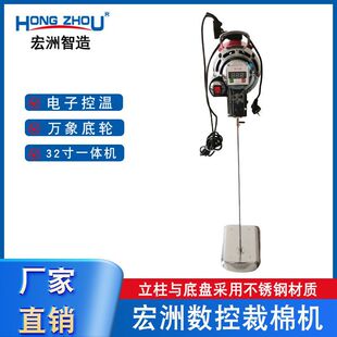 裁棉剪电加热剪刀服装布料裁剪机裁棉机纤化棉裁剪刀电子控温