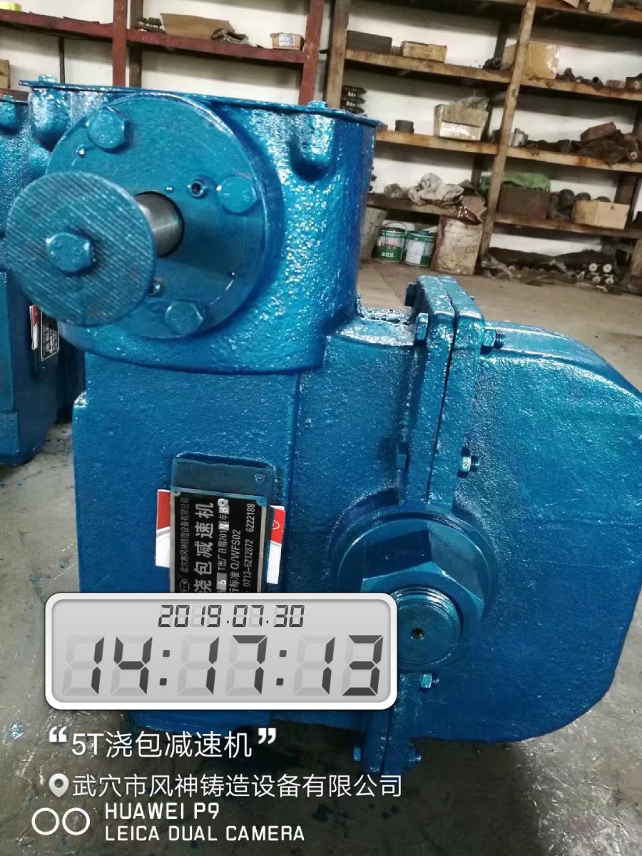 手动铁液包铁水包钢液包钢水包浇注包减速机