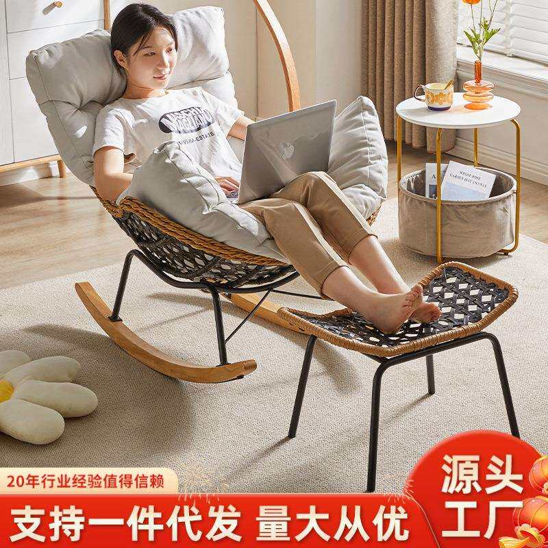 家逸休闲摇椅实木懒人沙发藤编客厅躺椅轻奢网红午休椅阳台单人椅