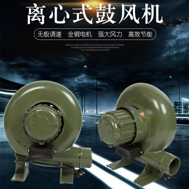 鼓风机家用拱门锅炉吹风机炉灶小型离心式风机助燃高压风机