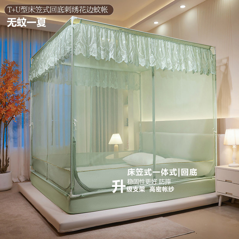 稳固坐床蚊帐回底三开门TU拉链方帐加密防蚊虫大空间床笠式蚊帐