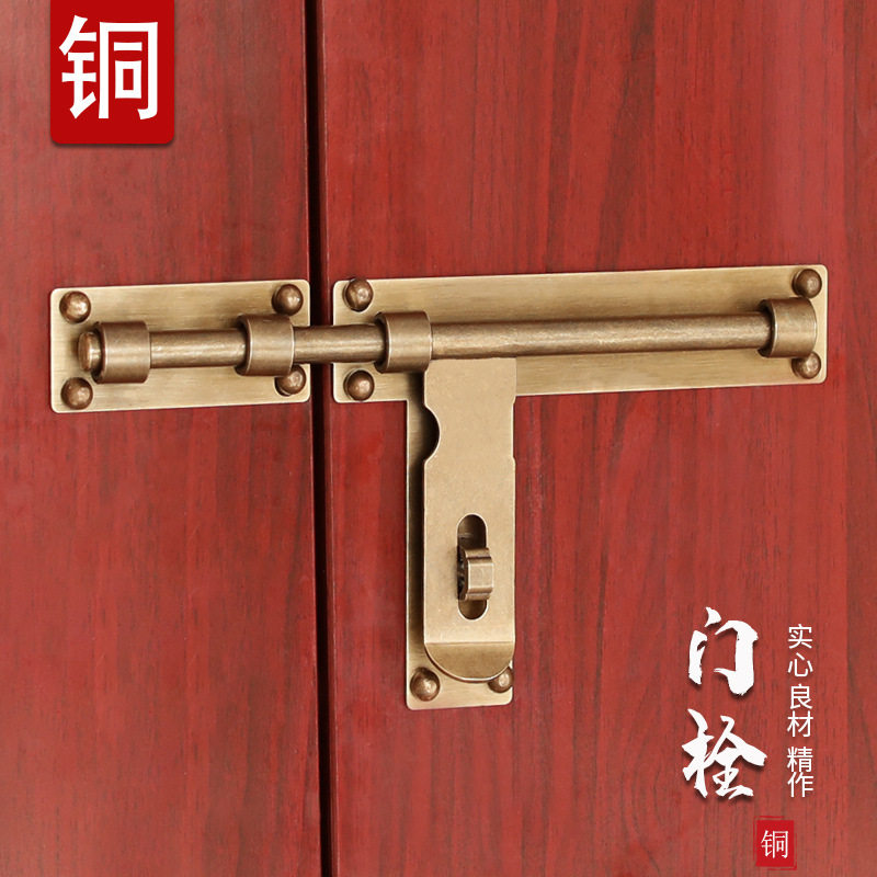 xyt门栓明装插销中式仿古纯铜大门锁扣复古左右木门闩老式门扣门