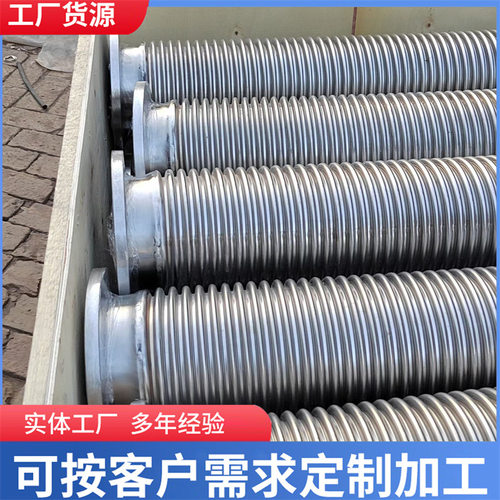 304316L不锈钢快装真空纹波管快卸式卡箍接头波纹管真空波纹管