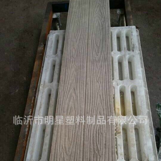 水泥仿木地板模具仿木纹板凳模具塑料水泥模具模板