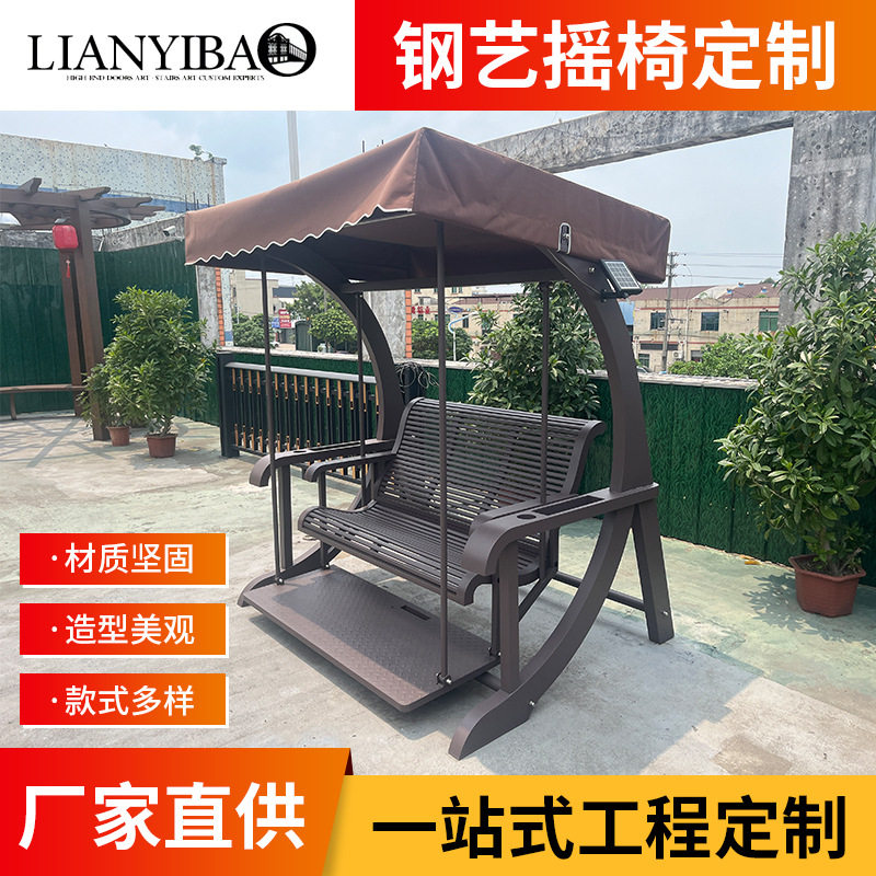 户外秋千民宿庭院阳台防水防晒家用吊椅秋千室外花园摇椅铁艺秋千