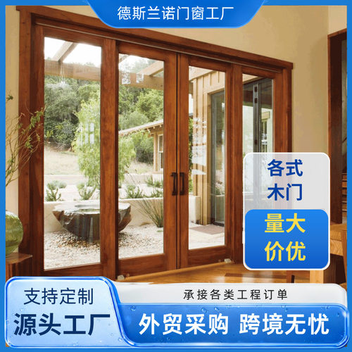 实力工厂批发CE环保实木现代断桥铝合金室内外别墅推拉门钢化玻璃