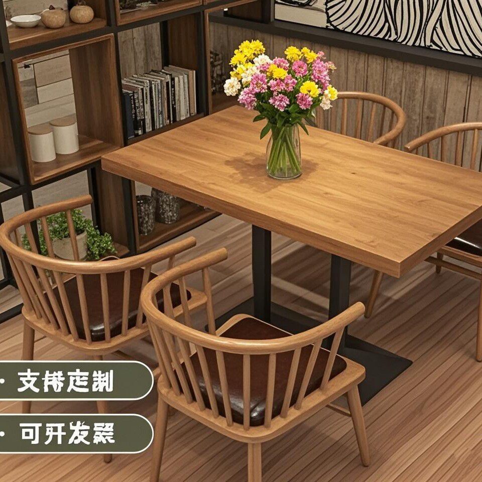 简约休闲咖啡厅桌椅长方形四方桌子网红餐厅料理店4人6人实木餐桌