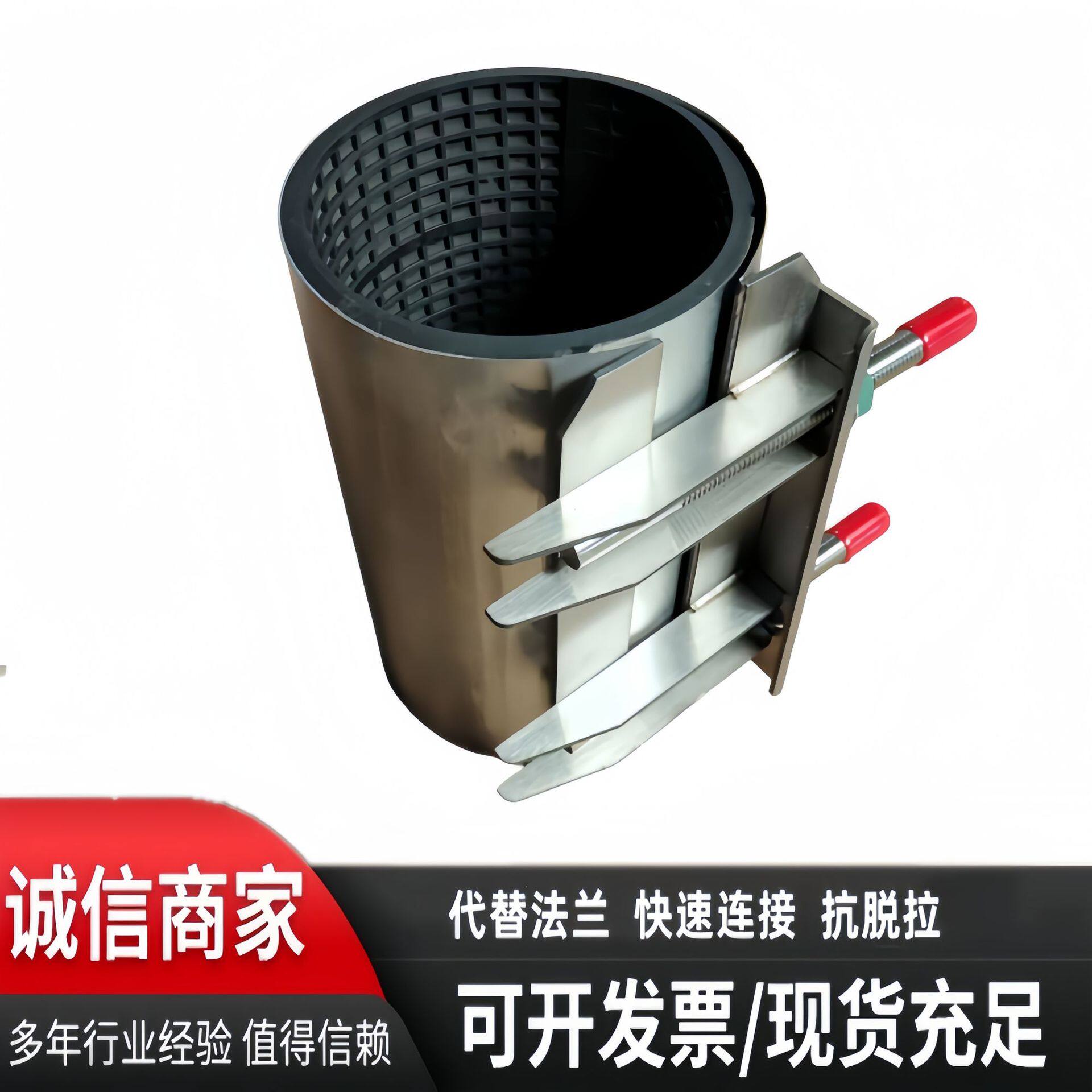 不锈钢板式管道连接修补器哈夫节管道堵漏气管道快速连接器