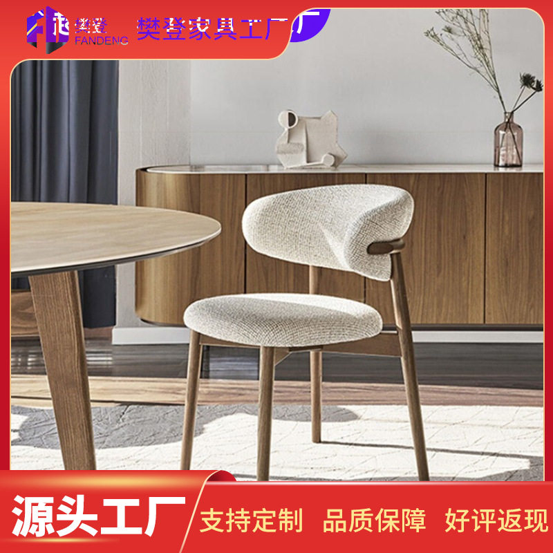 北欧实木餐椅现代简约轻奢设计师布艺椅子酒店靠背椅家用餐厅桌椅