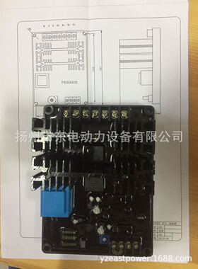 柴油发电机组有碳刷式电球AVR GB-130 自动调压板 GB-130B DX-11